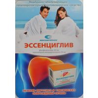 Календарик