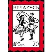 Марка "Стандартный выпуск Крыжачок. Буклет"