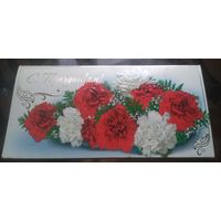 2009 год С праздником