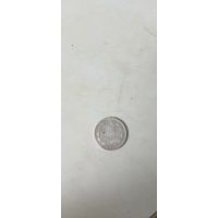 10 копеек 1923г