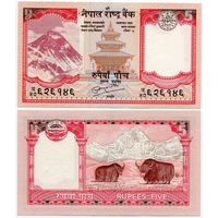 Непал. 5 рупий (образца 2008 года, P60b, подпись 19, UNC)