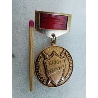 Знак. Советская Прокуратура СССР, 60 лет. 1922-1982