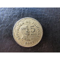 Филиппины. 5 писо. 2001. С 20 копеек. Распродажа коллекции. Смотрите другие лоты.
