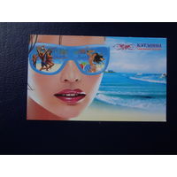 Календарик 2009 г.  Кэтэлина.  Очки.