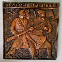 РАСПРОДАЖА!!! - ЗНАЧОК