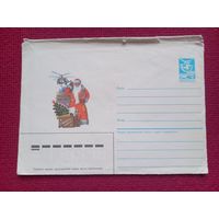 Конверт ХМК. С Новым Годом! Хмелев 1986 г. Чистый.