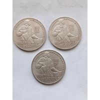 1 рубль Фёдоров