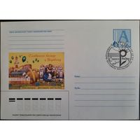 КПД. Международный фестиваль искусств "Славянский базар в Витебске". 2002 г.