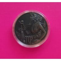 1 рубль. Зодиакальный гороскоп.Дева (Virgo).2015.