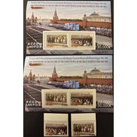 Марки Лаос 2025 Милитария. Парад Победы. Совместный выпуск с Россией. Блок зуб, блок беззубцовый и серия из 2 марок. Полный комплект MNH