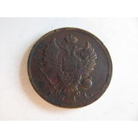2 копейки 1811 СПБ ПС