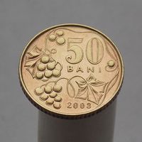 Молдова 50 бани 2003