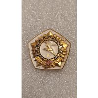 Значек знак ГТО 4 разряд,200 лотов с 1 рубля!!!