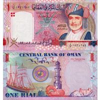 Оман 1 риал образца 2005 года UNC p43