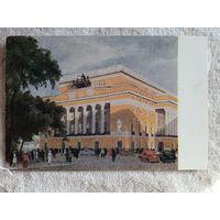 1953. Штейнберг. Ленинградский академический театр драмы