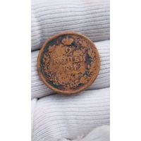 2 КОПЕЙКИ 1812 ГОД ОРИГИНАЛ  .  Распродажа Коллекции !!! . Экспресс  Аукцион  не с рубля без МПЦ и прочего  .Много лотов в продаже .