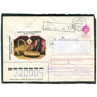 Беларусь. ХМК. Конверт п.п. Провизорий. Народные промыслы. Гашение Речица, Гомельской области 1993