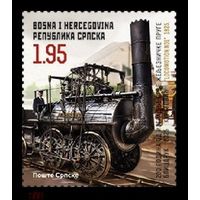 2025 Босния и Герцеговина (серб.) 973 Первая в мире железная дорога. Локомотив Locomotion 1 **