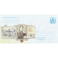 Беларусь 2016 175 лет со дня рождения Элизы Ожешко портрет, дом Э.Ожешко в Гродно (к4)