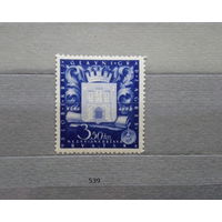 Марки. Хорватия. Рейх. Война. 1943 год.