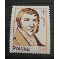 Польша 1983 Кароль Курпиньски
