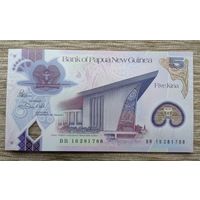 Werty71 Папуа-Новая Гвинея 5 кина 2021 UNC банкнота