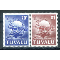Тувалу - 1981г. - принятие Тувалу в ВПС - 2 марки - полная серия, MNH, 1 марка с повреждением клея [Mi 152-153]. #3-WB-Z-1-23