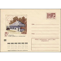 Художественный маркированный конверт СССР N 9624 (05.04.1974) Пятигорск. Музей "Домик М.Ю. Лермонтова"