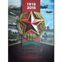 Книги Вооруженные Силы 2 шт.
