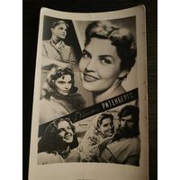 Артисты Ритенбергс