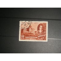 СССР 1949 В.И. Баженов