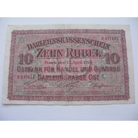 Польша 1916 г. 10 рублей ( Zehn  Rubel )