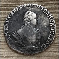 Гривенник 1748