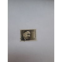 Марки  Индия Лауреат нобелевской премии Мира  1964 М Л Кинг