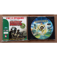 CD диск с игрой. Капитализм 2. Новый диск.