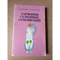 Книга \033