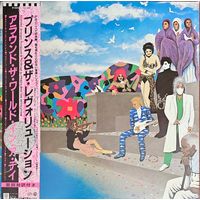PRINCE.  Around the world in a day. OBI (FIRST PRESSING)