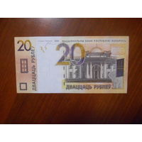 "0 рублей  РБ 2009 г . Серия СМ