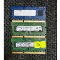 Оперативная память DDR3 1GB