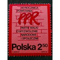 Польша 1982. 40 лет восстания PPR