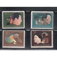 США-1973, (Мих.1093-1120),  ** , Известные люди США(полная серия)