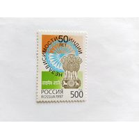 Россия  1997