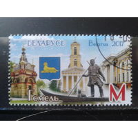 2017 Герб Гомеля