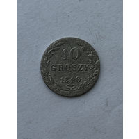 10 грошей 1840