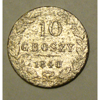10 грошей 1840 (вес  2,5)  (9)