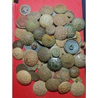 Пуговицы старинные(не чищены),65 штук