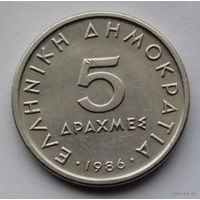 Греция 5 драхм, 1986