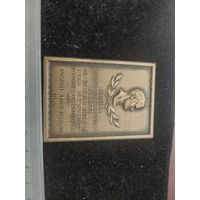 Плакетка Швеция