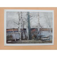 Открытка 1983