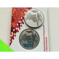 Россия (РФ). 25 рублей 2014 - Эстафета Олимпийского огня Сочи 2014 (факел). Крайне редкий брак!!! Заготовка для цветной монеты (без эмали). Торг.